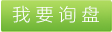 真空耙式干燥機(jī)，耙式真空干燥機(jī)，江蘇優(yōu)質(zhì)企業(yè)生產(chǎn)真空耙式干燥機(jī)，常州市惠揚干燥制粒設(shè)備有限公司 